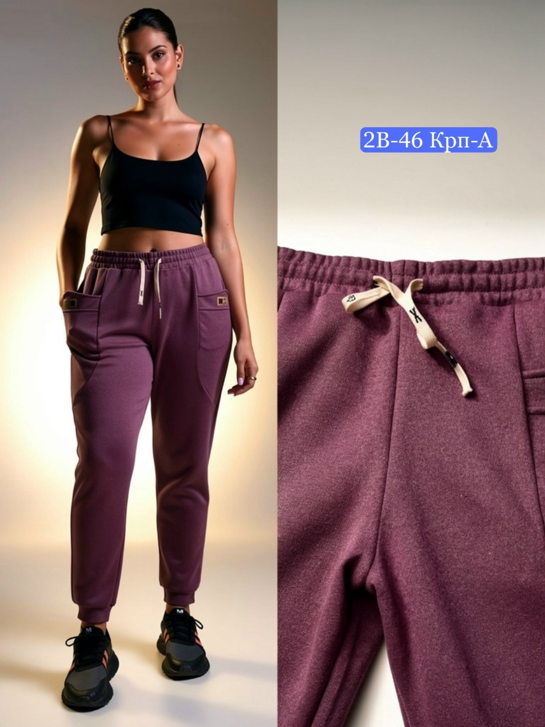 брюки спортивные широкие палаццо hx shop,штаны женские,брюки спортивные женские,cпортивные штаны женские,брюки спортивные