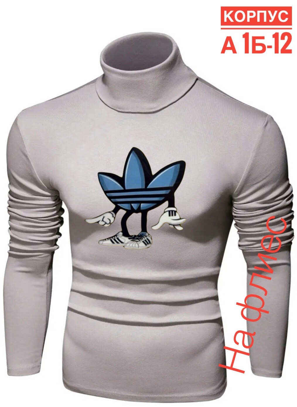 водолазка мужская с горлом,водолазки мужские ,водолазка мужская,мужская кофта,водолазка свитер мужская