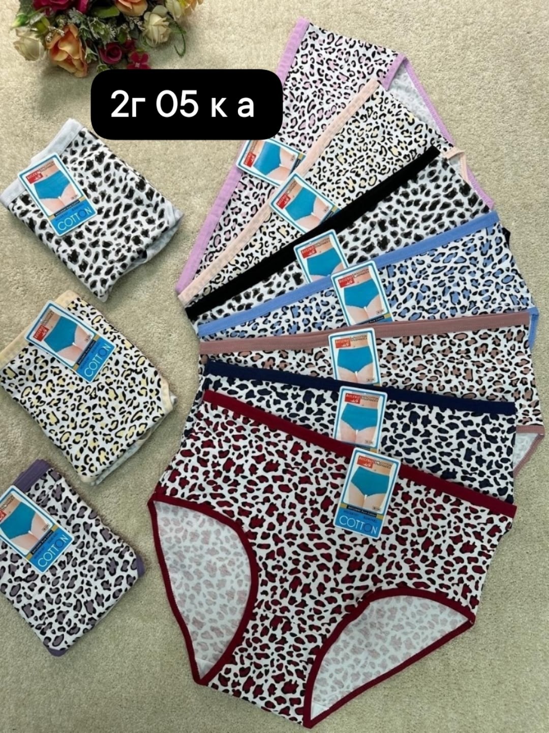 трусы женски,трусы для женщин,женские трусики,женские трусы больших размеров,трусы 72 размера женские
