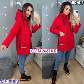 Верхняя одежда