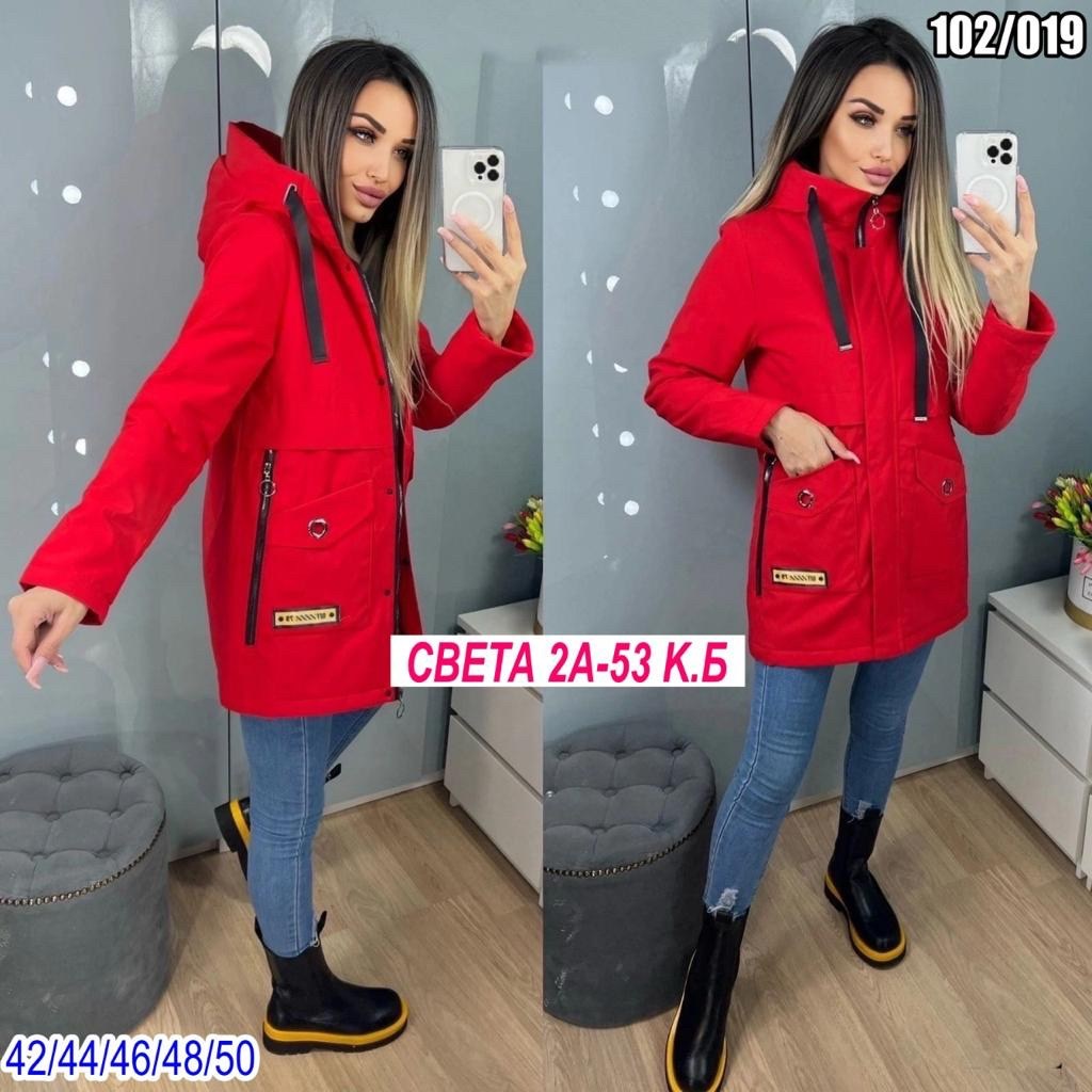 женская демисезонная куртка,куртка женская,удлиненная куртка,куртка, куртки