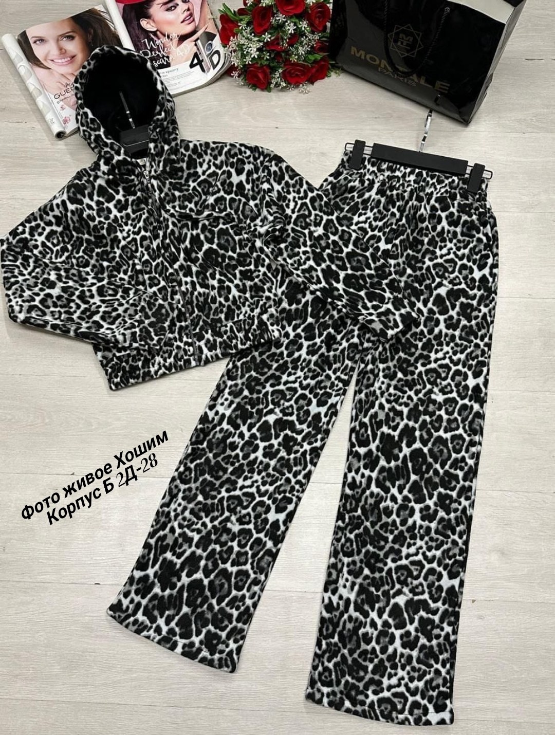 костюм двойка с принтом леопардовый,комплект флисовый леопардовый,леопардовые костюмы,костюм леопардовый женский,комплект флисовый леопардовый language of love