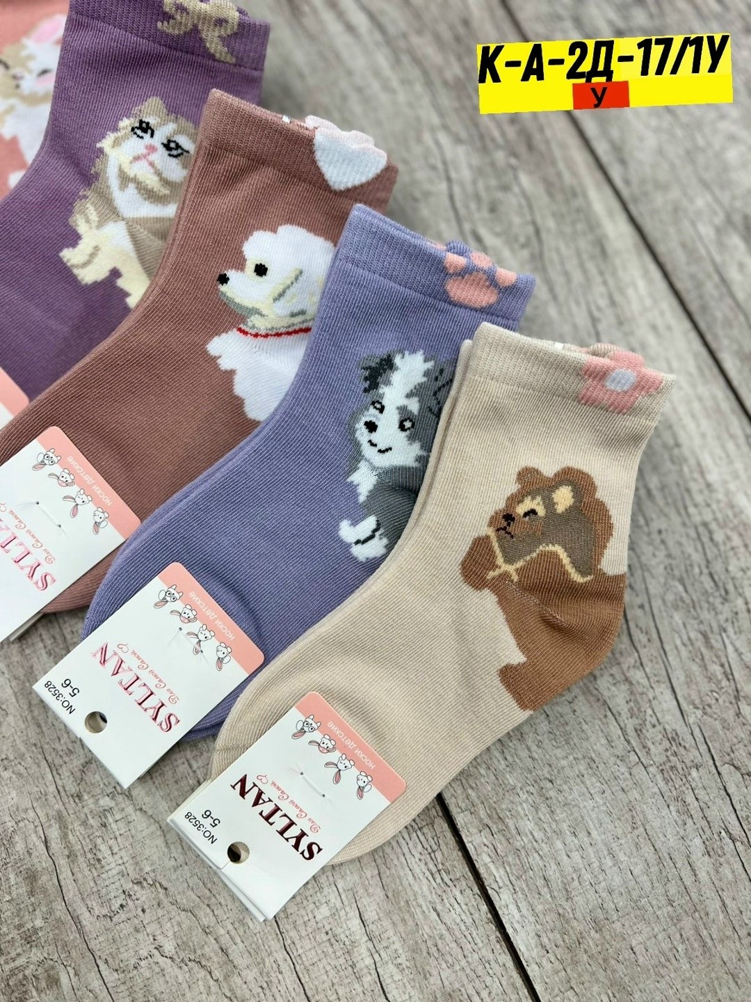 носки женские 10 пар,носки детские,женские носки,носки для девочек,носки для детей