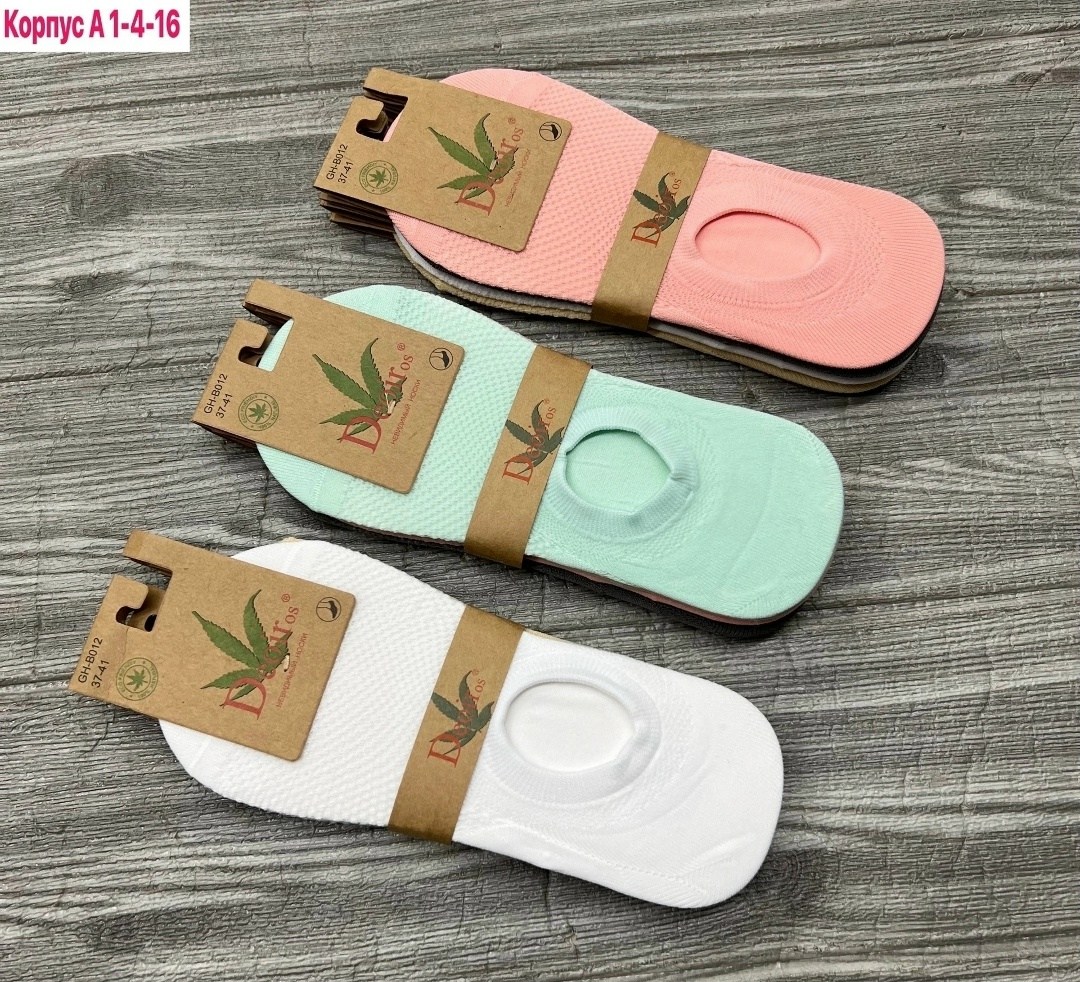 следки женские,носки женские следки,носки следки,носки для женщин,короткие следки