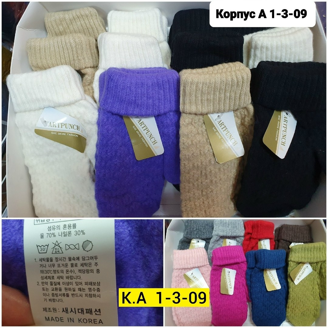 носки женские теплые,носки женские,носки женские 12 пар,носки,носки оптом