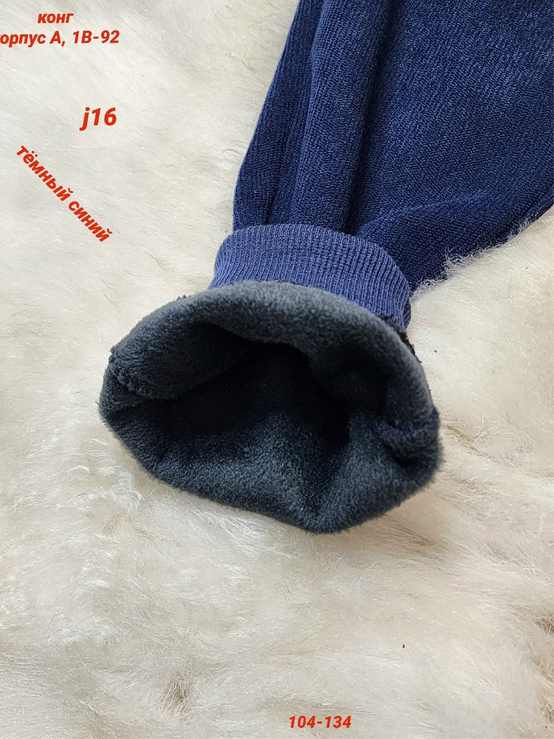 детские штаны,детские брюки,брюки трикотаж,штаны для мальчика,брюки штаны