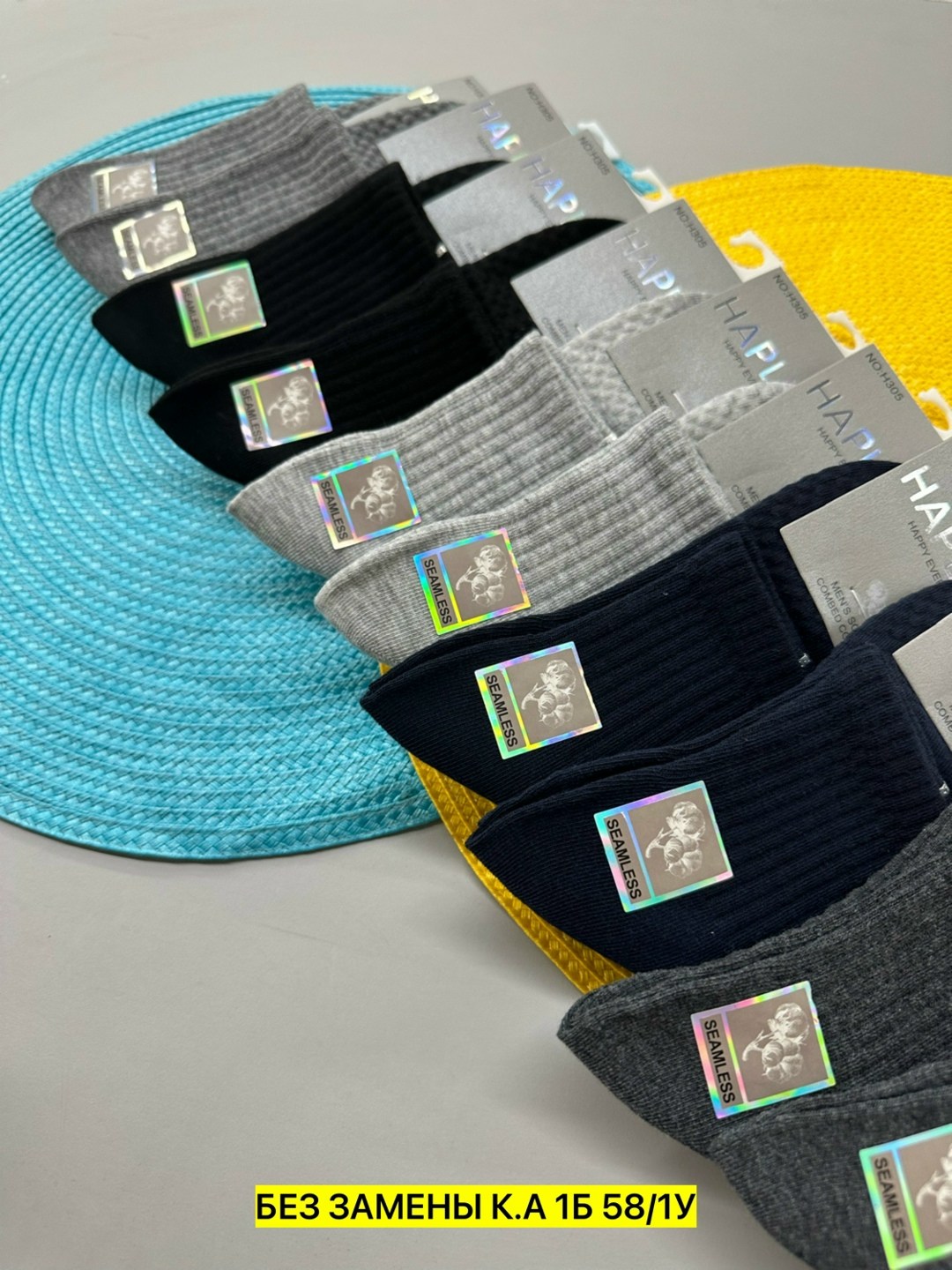 носки мужские,носки мужские 10 пар,носки мужские классические,комплект носки мужские,носки мужские набор