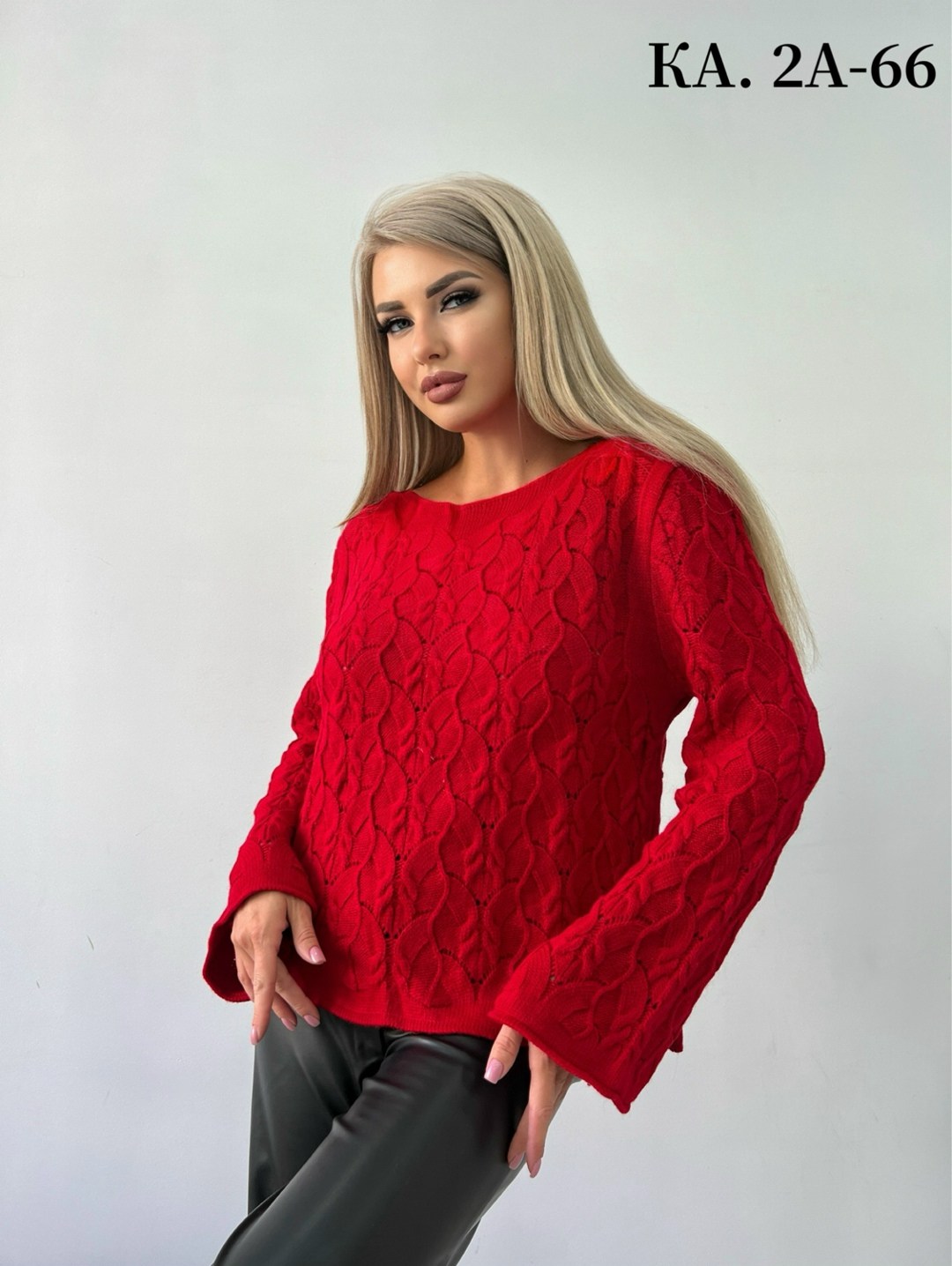 свитер ажурный,свитер ажурный с косами,кофта женская,ажурная кофта,кофта вязаная