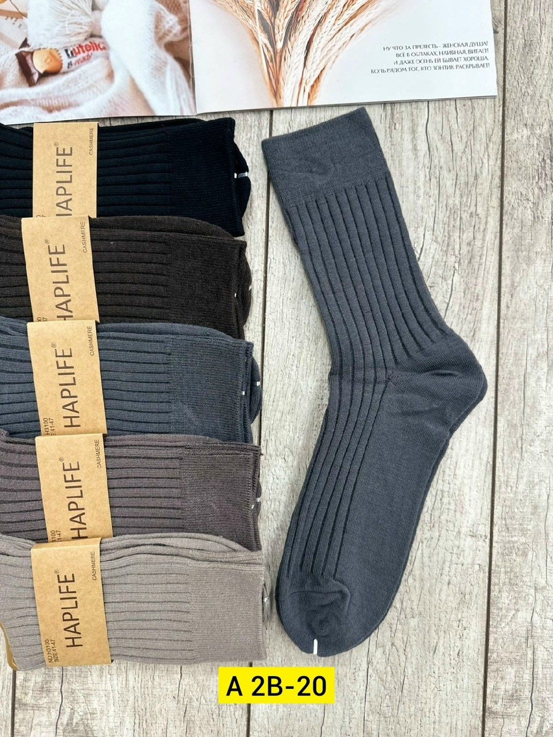 носки мужские 10 пар,мужские носки,носки мужские 10 пар разного цвета,женские носки,носки