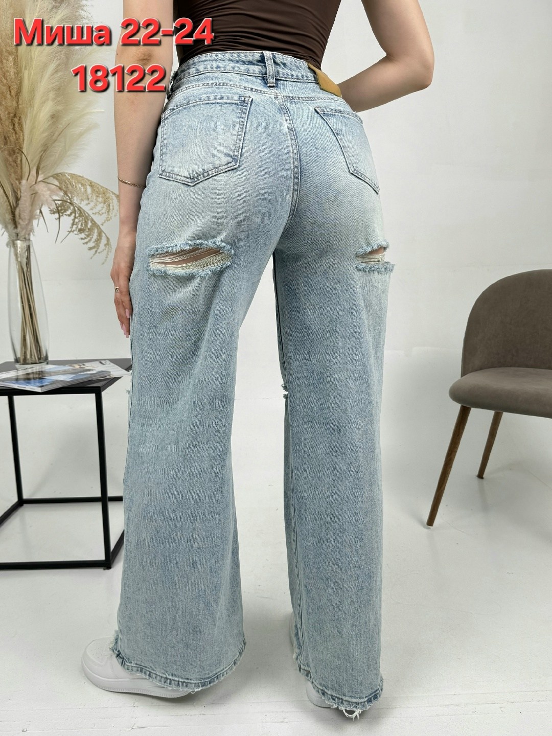 женские джинсы,джинсы женские широкие,джинсы широкие,джинсы,джинсы трубы