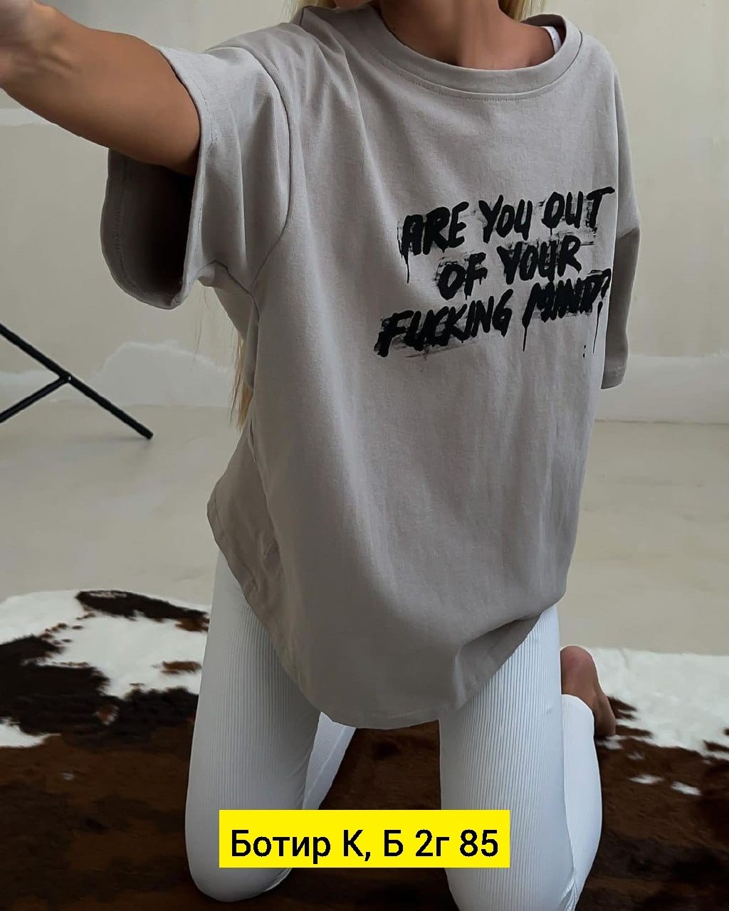 футболки женская оверсайз,футболки оверсайз с принтами,футболка оверсайз с,стильная футболка оверсайз,футболка оверсайз trend.collection