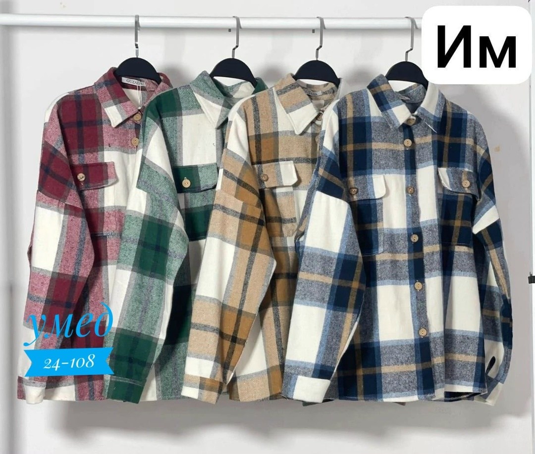 рубашка в клетку оверсайз теплая,рубашка женская в клетку утепленная,рубашка женская в клетку оверсайз теплая,рубашка в клетку женская теплая,рубашка кашемир женская