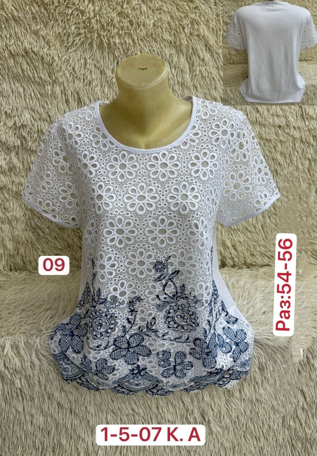 блузка женская,блузка кофточка,женская блуза,женская кофта,кофта хлопок