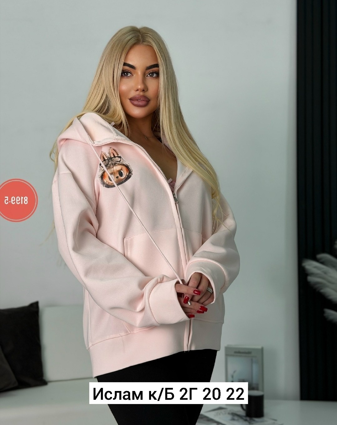 толстовка женская,женская кофта,толстовка женская на молнии,толстовка,свитшот женская