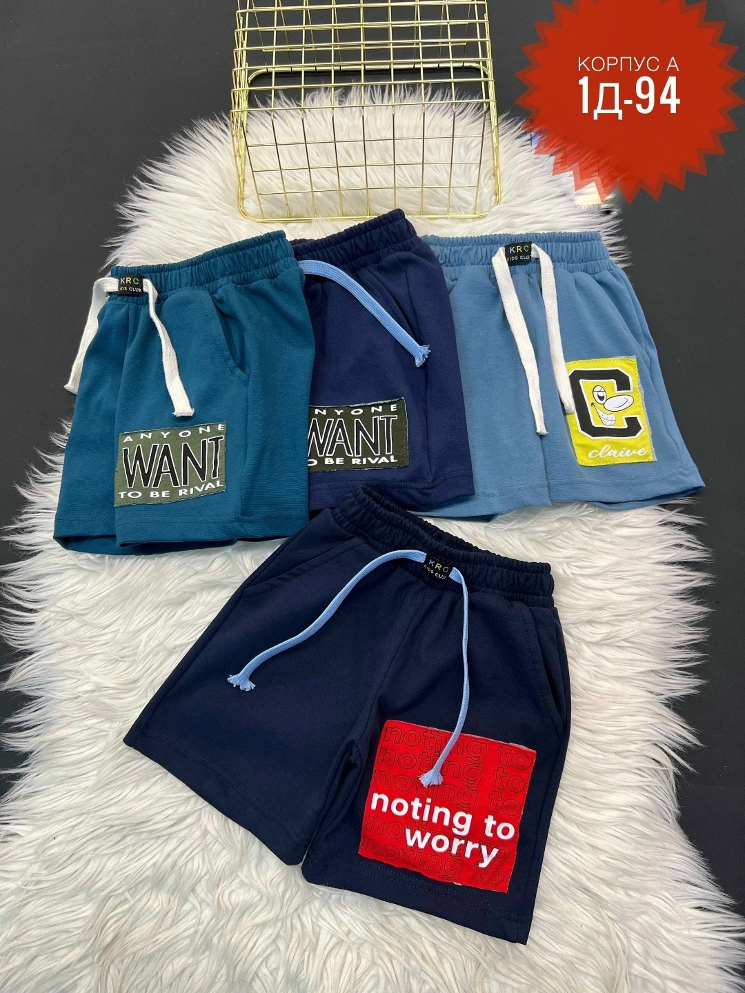 шорты для мальчик,шорты детские,шорты детский,спортивные шорты для мальчиков,шорты трикотажные