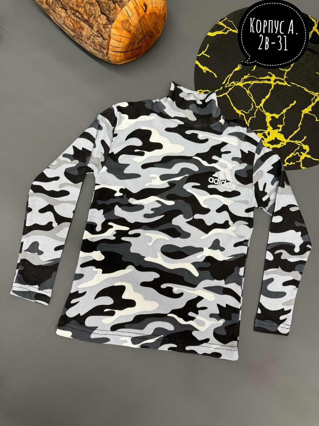водолазка камуфляж,водолазка для мальчиков,водолазка детская камуфляж 128-134 bodo,кофта камуфляжная,камуфляж