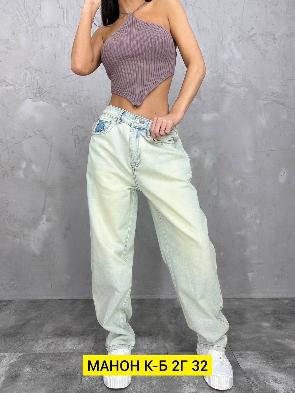 джинсы женские широкие,женские джинсы,джинсы женские широкие прямые,слоуч джинсы женские,брюки джинсы