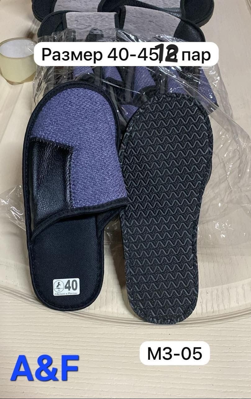 домашние мужские тапочки,тапочки мужские,тапки мужские,тапки домашние мужские,тапочка домашний мужской