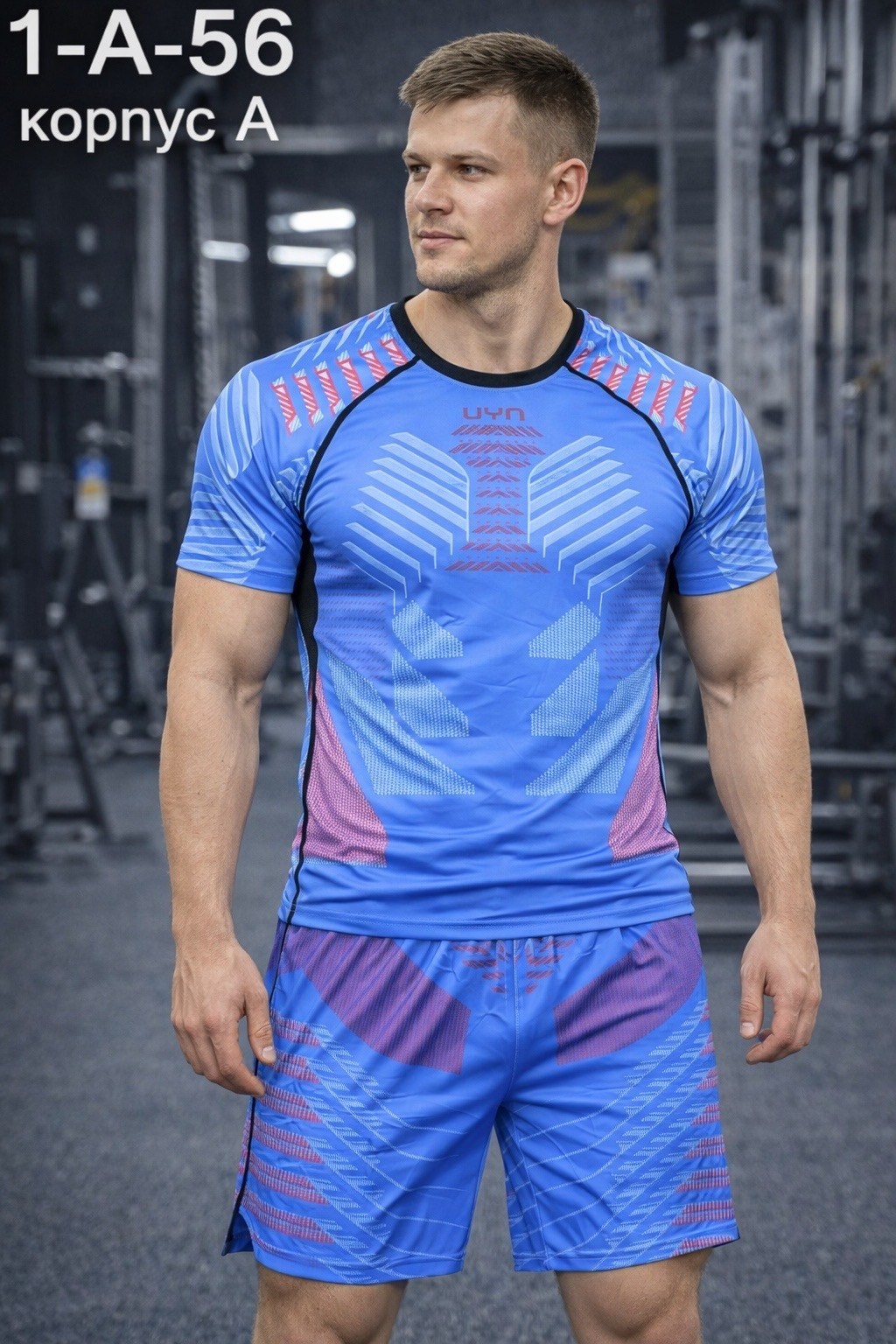 спортивный рашгард,рашгард мужской с коротким рукавом синий,рашгард комплект спортивный,спортивные мужские костюмы,рашгард мужской