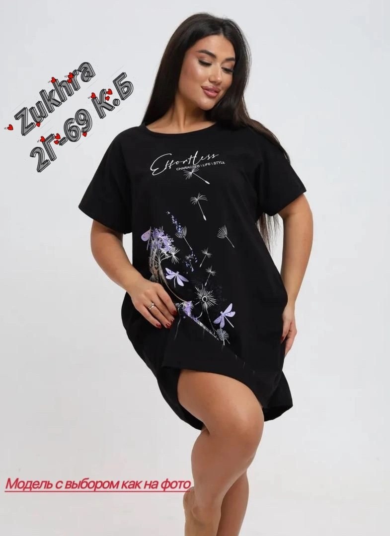 туника женская,туника женская трикотажная домашняя,туника женская домашнее платье,туника женская трикотажная,туника домашняя женская