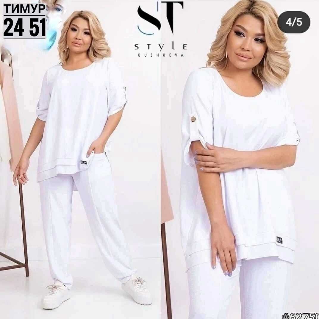 женские костюмы больших размеров,женский костюм двойка,женские костюмы,костюм с брюками,костюм двойка