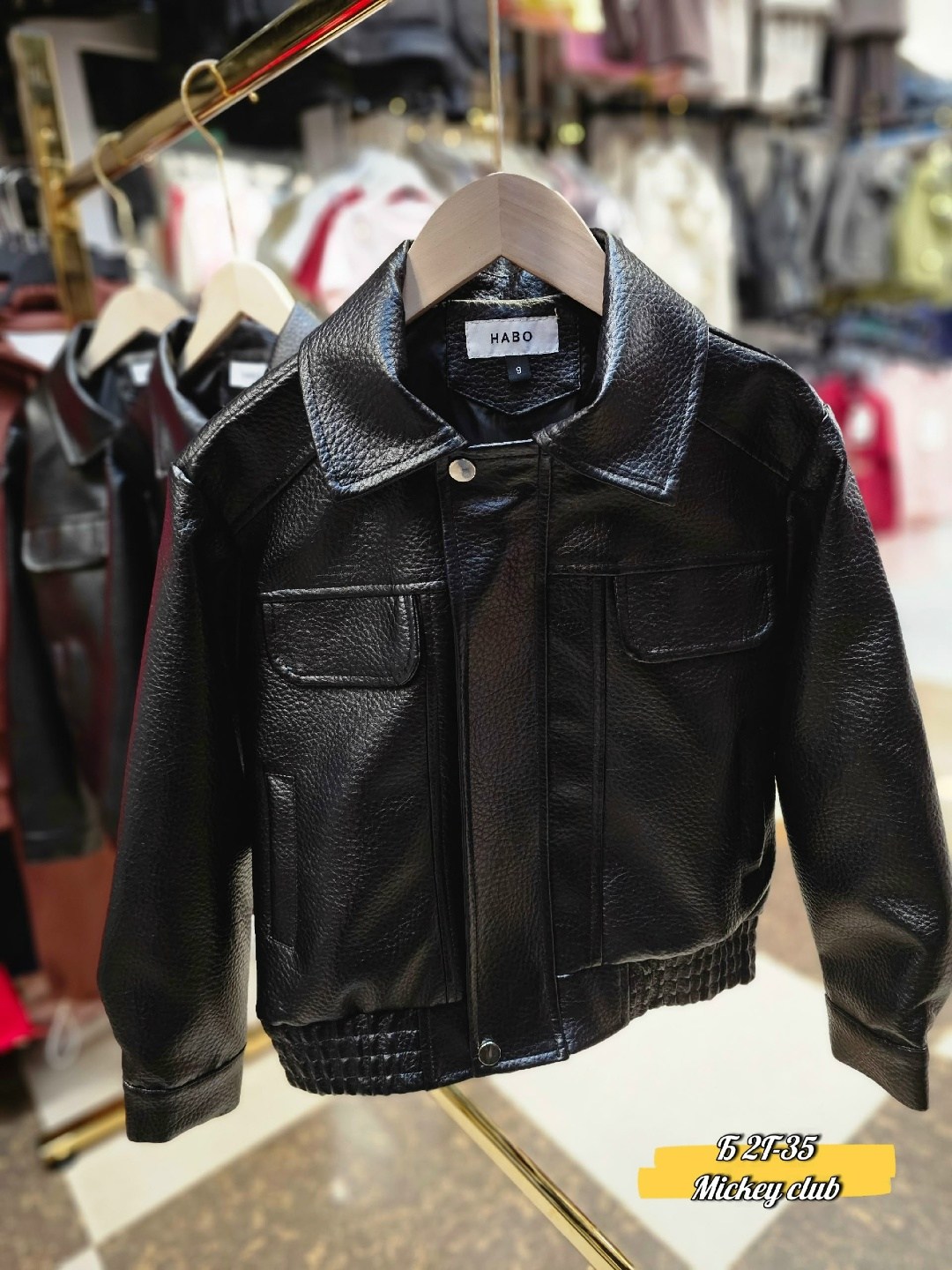 куртка кожаная,куртка из экокожи для мальчика,кожаная куртка для девочки,детская кожаная куртка,повседневная куртка