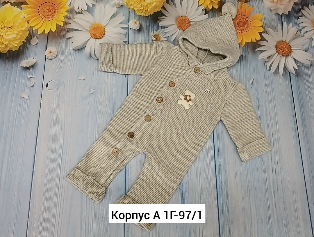 комплект комбинезон,вязанный комбинезон новорожденному,комбинезон вязаный,комбинезон вязаный детский,комбинезон детский