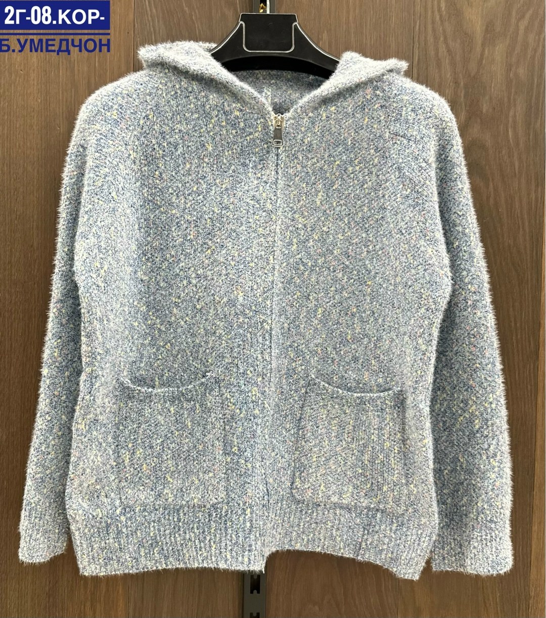 женская кофта,кардиган,кардиган женский,женский вязаный кардиган,кофта кардиган