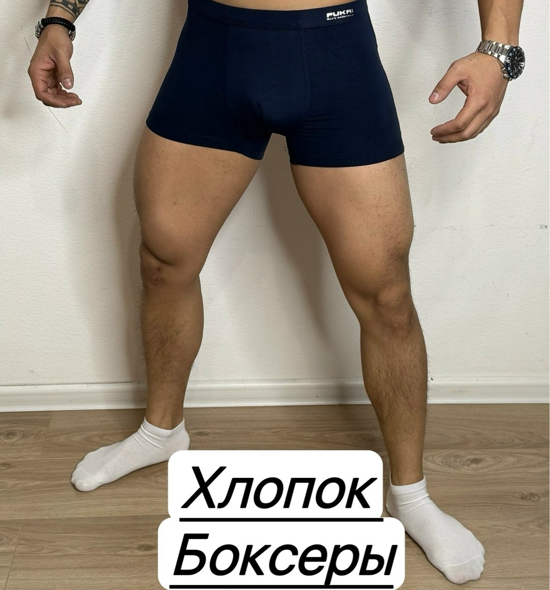 комплект трусов мужские боксеры,мужские трусы боксера,трусы мужские боксеры хлопок,трусы для мужчин,комплект трусов боксеров