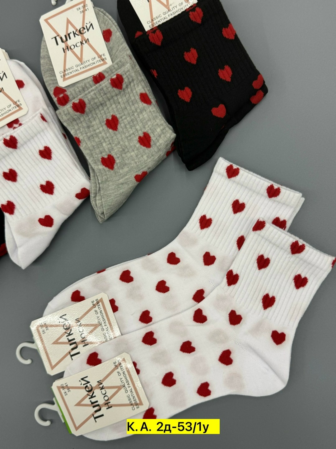 носки с сердечками,носки женские короткие с сердечками,комплект носки женские,носки женские носки,женские носки