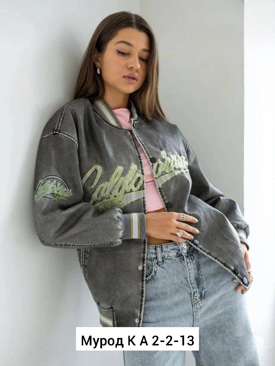 бомбер свободный,куртка бомбер женская,толстовка бомбер,куртка бомбер женский куртка,женский бомбер