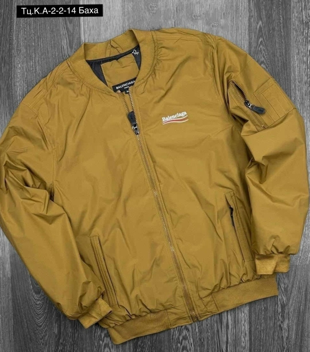 куртка бомбер,мужская куртка бомбер,повседневная куртка,куртка карго,куртка мужскaя демисезонная