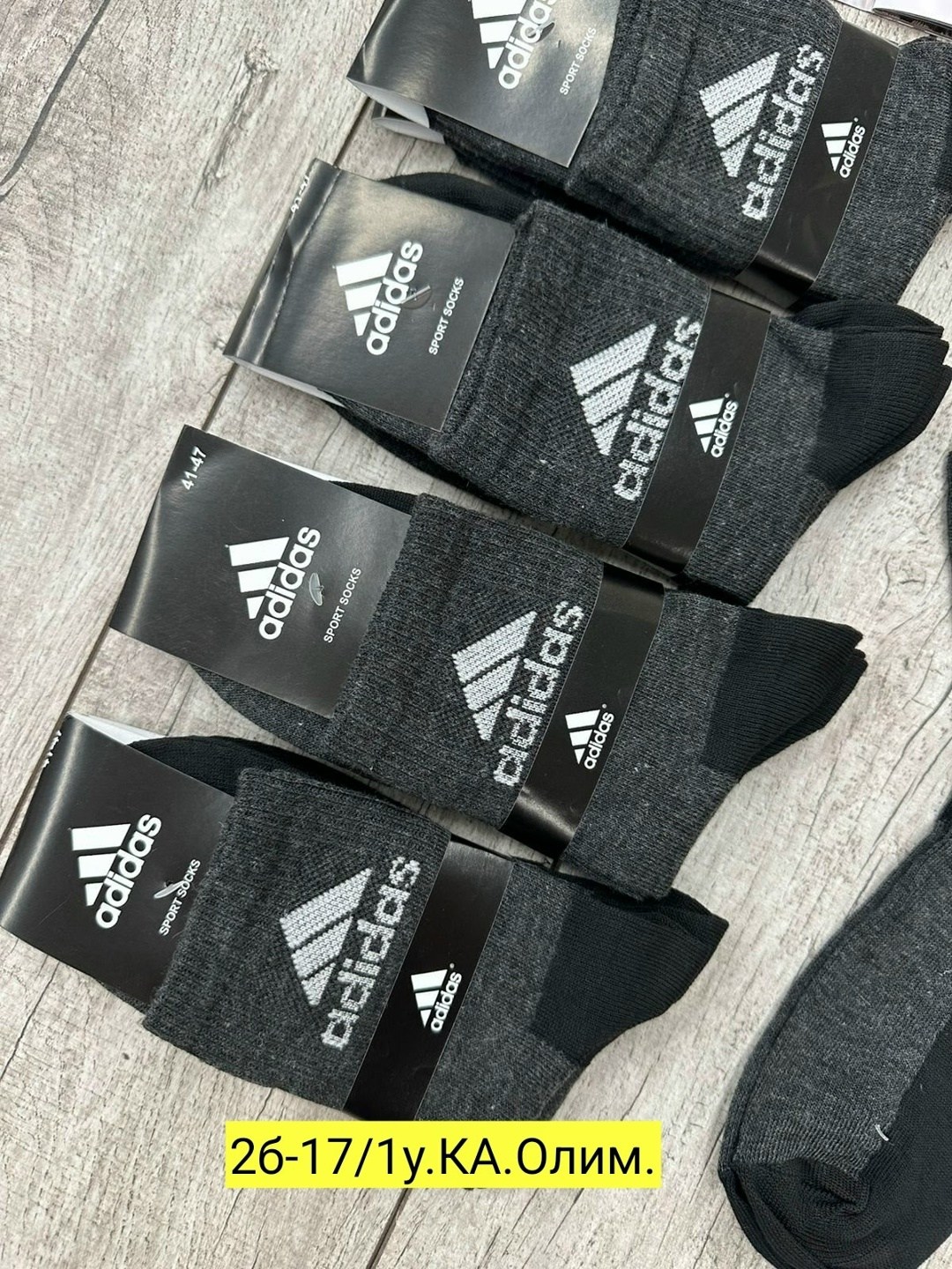 носки мужские 10 пар nike,мужские носки 10 пар,мужские носки,носки мужские набор,комплект носки мужские