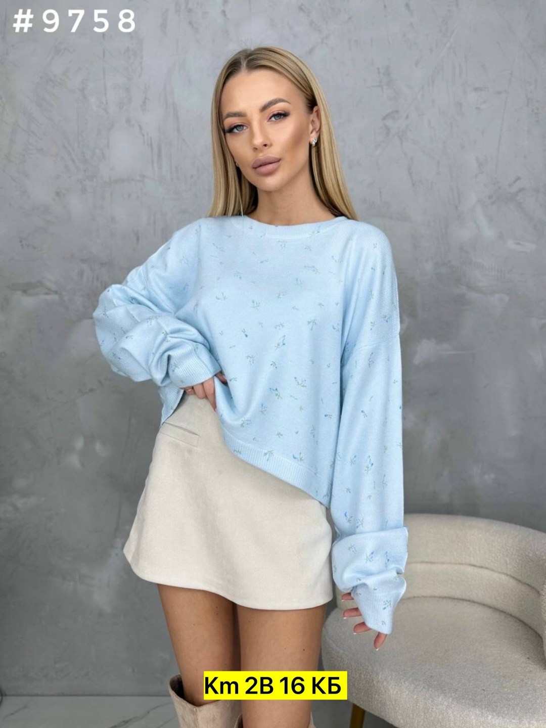 женская кофта,модная кофта,свитшот женская,джемпер жен,свитер кофта