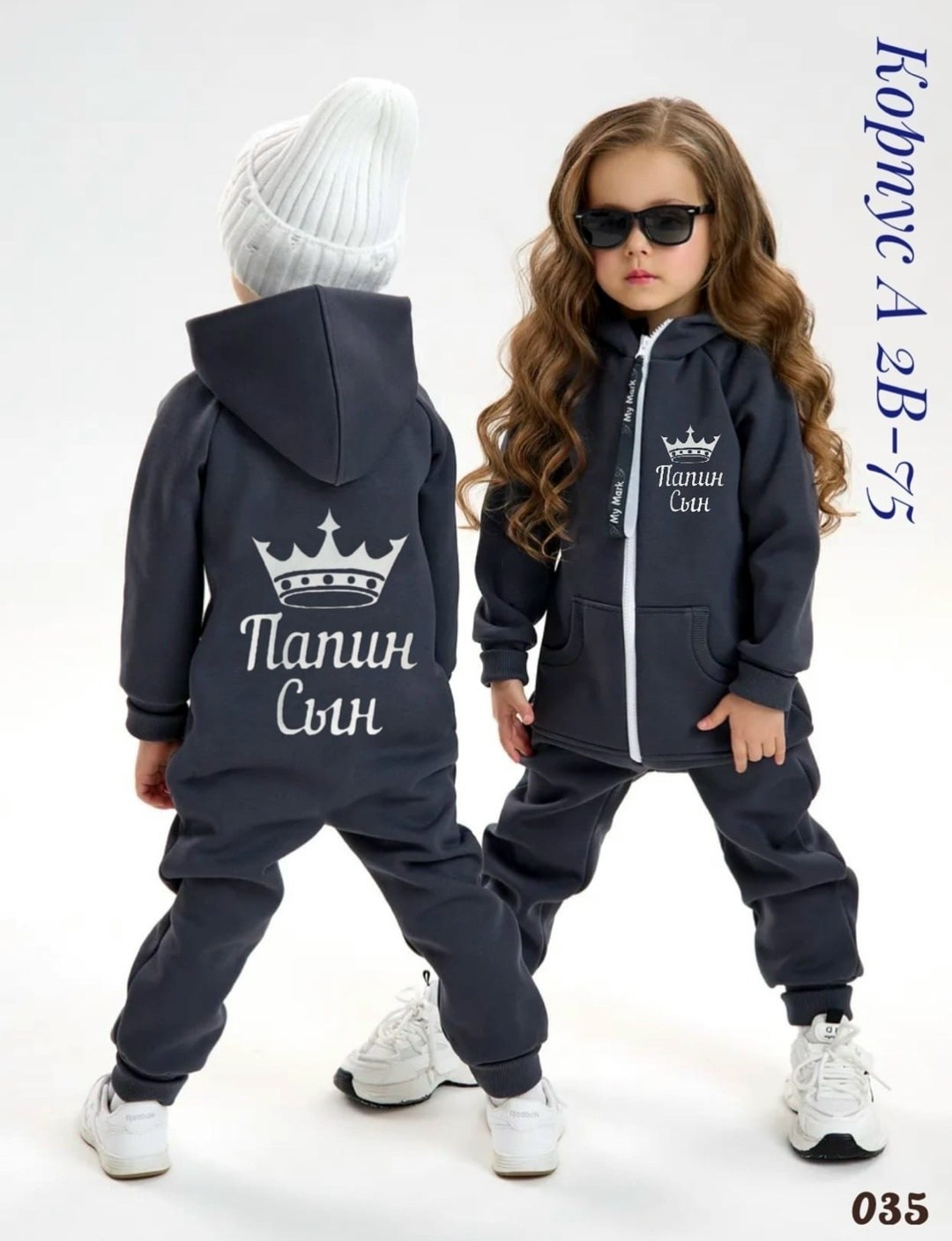 комбинезон из футера детский смит,комбинезон детский с начесом,комбинезон на флисе,комбинезон детский,детский комбинезон из футера