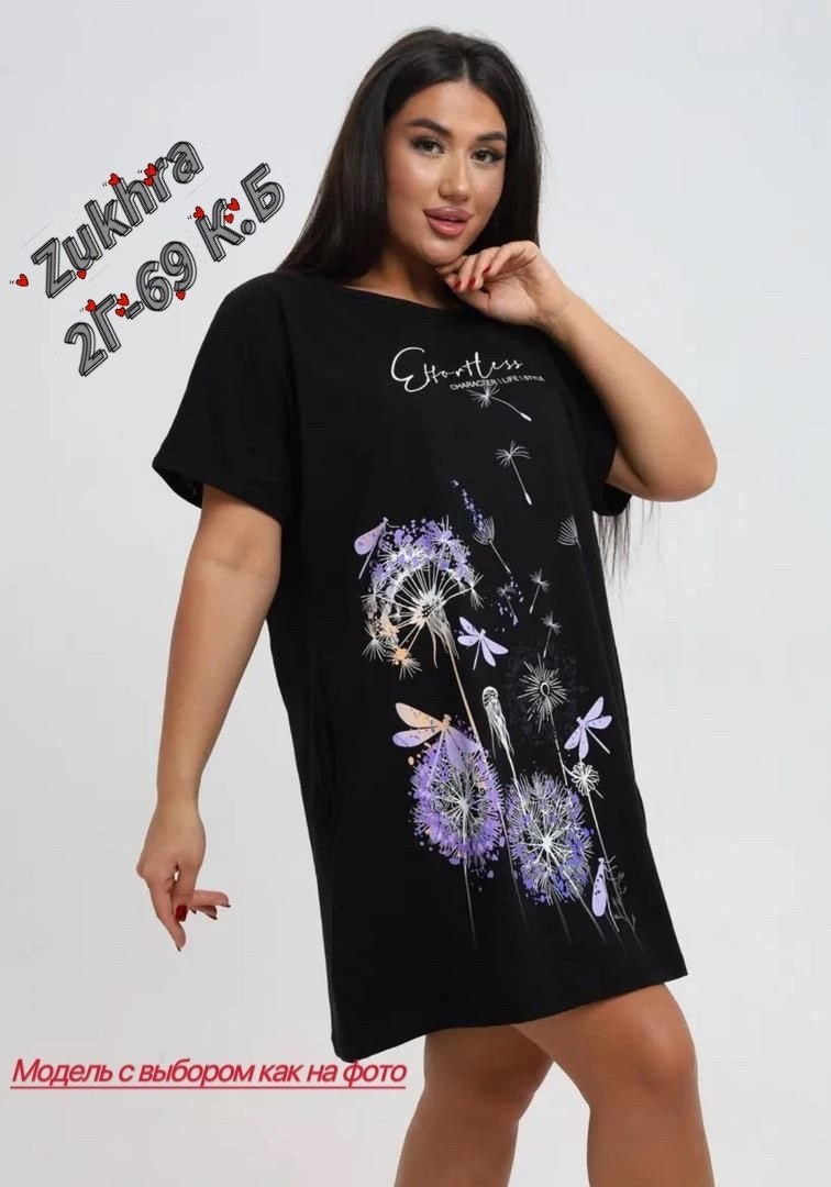 туника женская,туника женская трикотажная домашняя,туника женская домашнее платье,туника женская трикотажная,туника домашняя женская