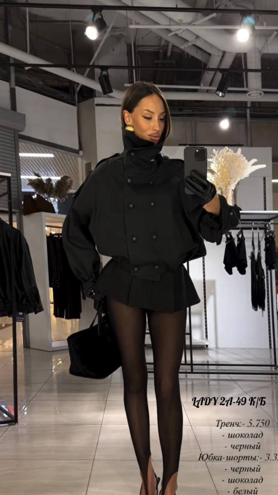 повседневная куртка,куртка женская,куртка тренч,короткая куртка,укороченная куртка