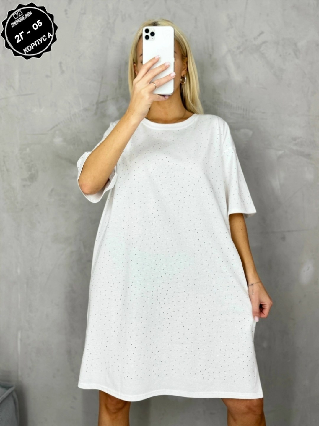 футболка оверсайз со стразам,футболка женская оверсайз,футболка женская оверсайз со стразами,футболка оверсайз варенка со стразами серая варенка micca,футболка женская