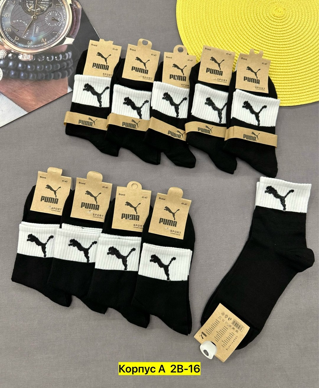 комплект носков puma,носки мужские,носки puma,мужские носки комплект,носки мужские спортивные