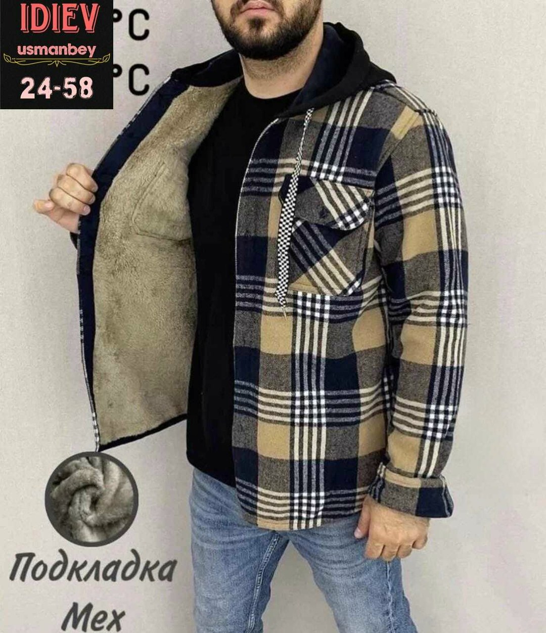 рубашка на меху с капюшоном,рубашка утепленная на меху зимняя в клетку,толстовка рубашка теплая арт. 11599010,рубашка теплая на флисе,рубашка с капюшоном