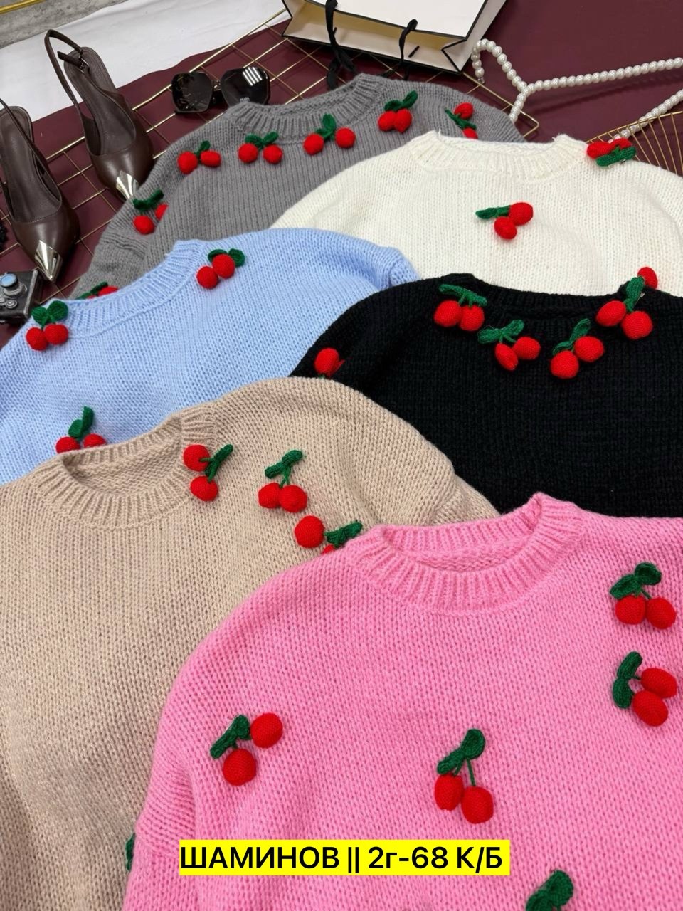свитер оверсайз вязаный с вишенками sanama,свитер вязаный оверсайз с объемными вишнями кк fashion,свитер оверсайз вязаный с вишенками sanam,свитер вязаный оверсайз с объемными вишнями,свитер оверсайз
