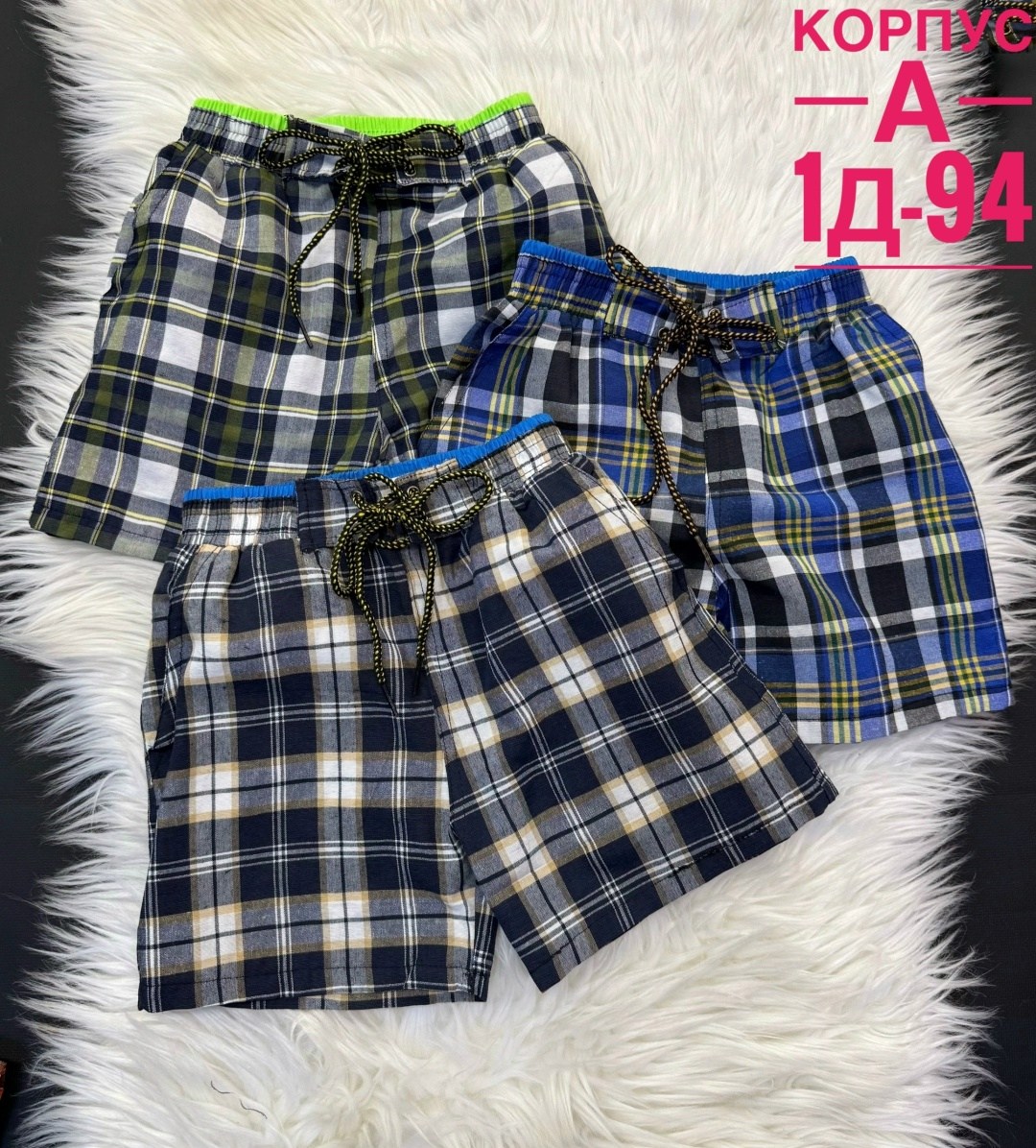 шорты для мальчик,шорты в клеточку мужские,детские шорты,шорты бриджи,шорты из бязи мужские