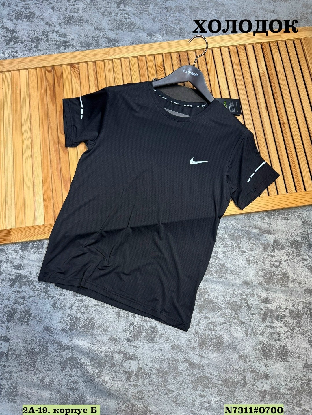 футболку nike,футболка мужская nike,мужская футболка,футболки для мужчин