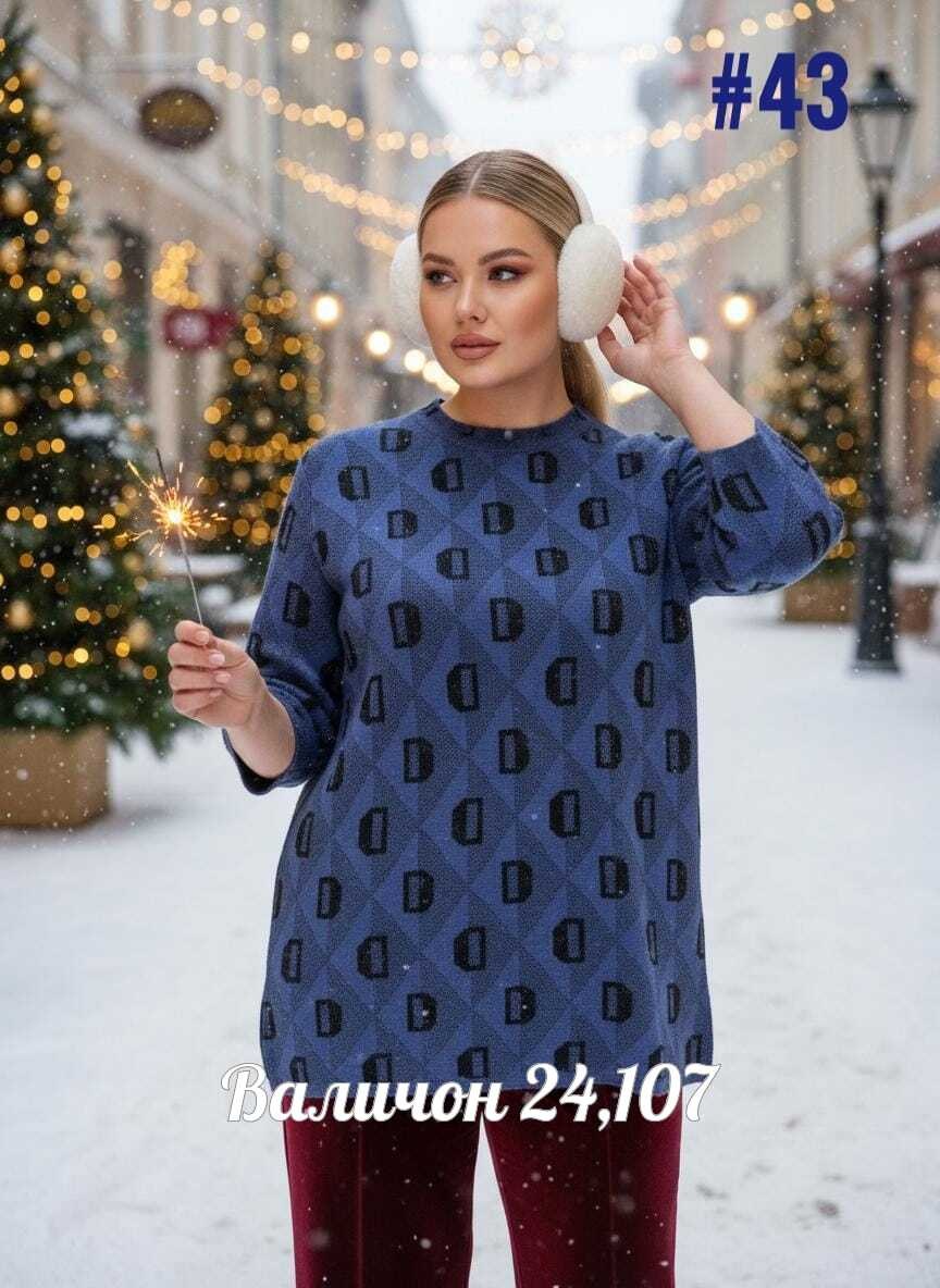 кофта женская,свитера женские,кофта женская свитер,женская кофта больших размеров,свитер