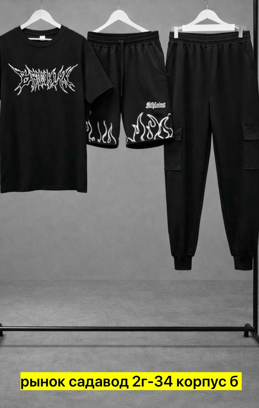 мужские спортивные костюмы,костюм для мужчин,костюмы мужские молодежные,спортивные костюм,костюм мужской модный