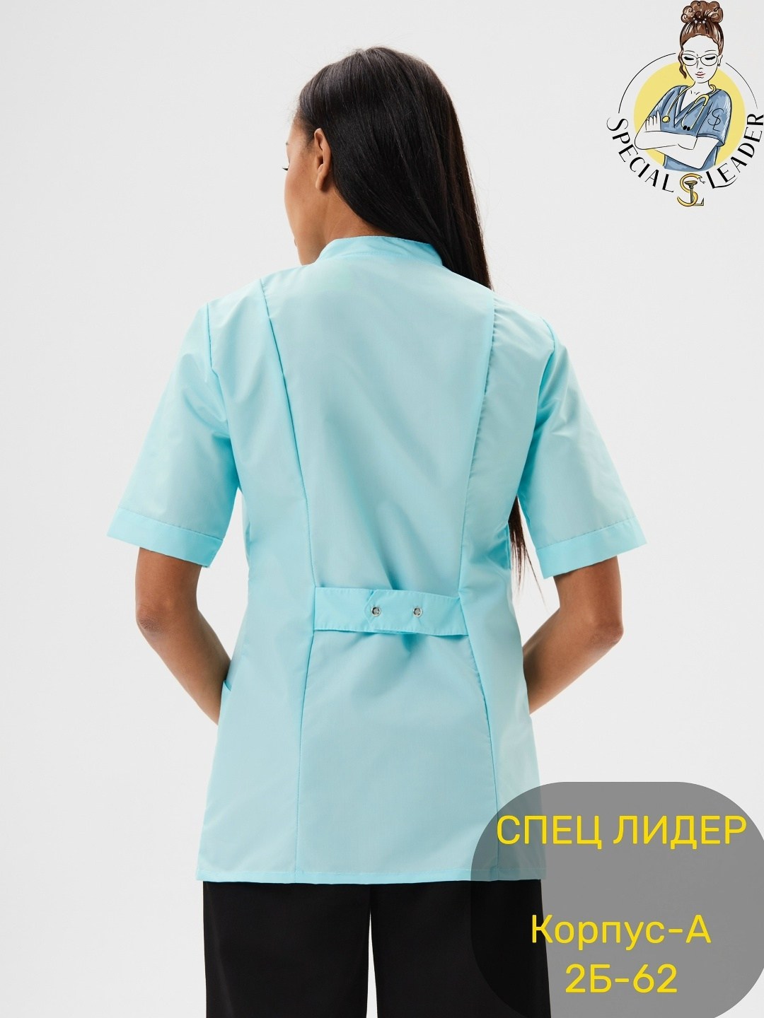 медицинская костюм женская бирюзового цвета,костюм медицинский женский,костюм медицинский,медицинский костюм женский медицинская одежда,рубашка медицинская