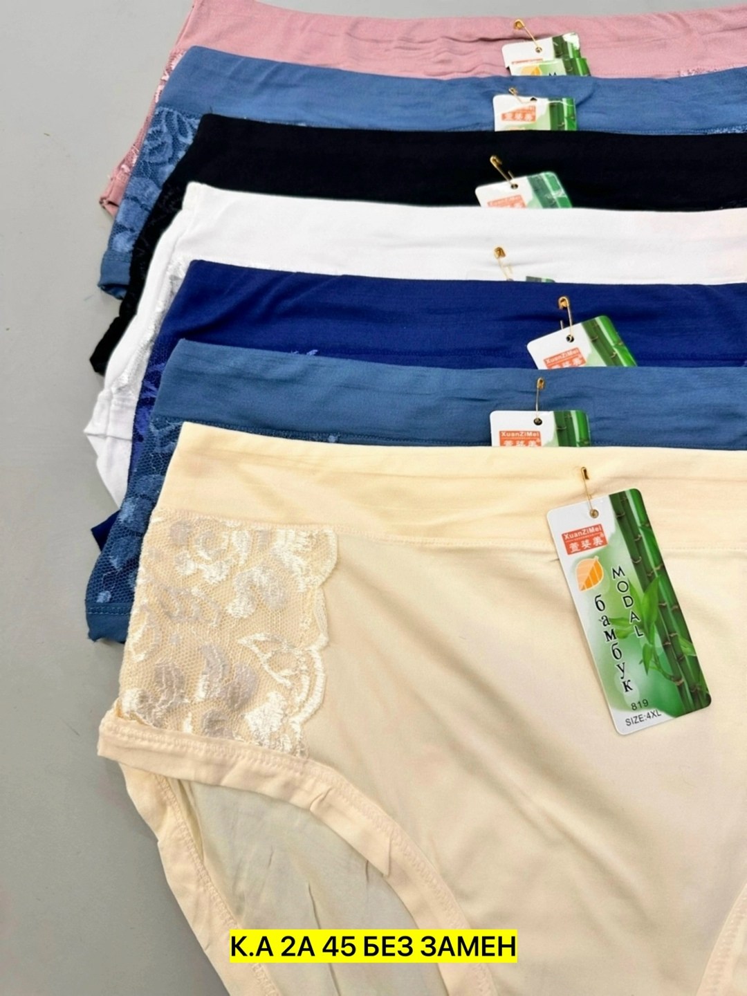 трусы женские 5 шт,трусы женски,трусы оптом,трусы женские хлопок,трусы для женщин
