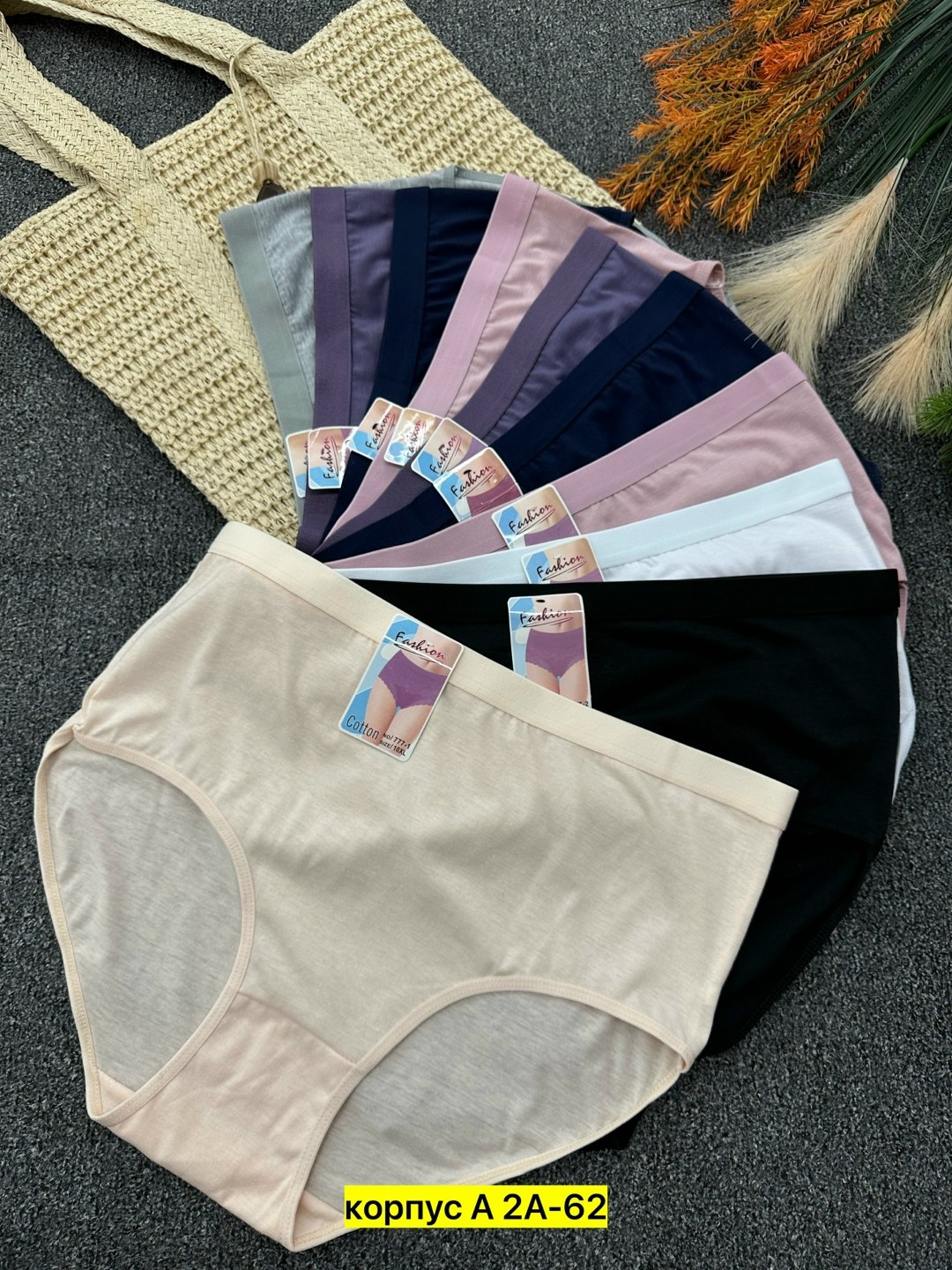 женские бесшовные трусы,женские трусы,комплект трусов женские,трусы бесшовные,комплект трусов