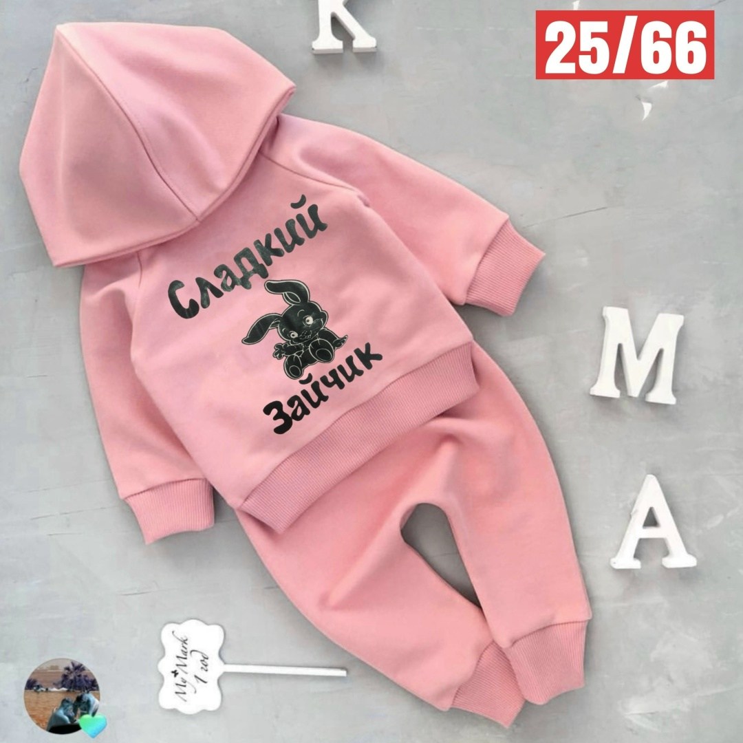 детский костюм,костюмчик,спортивные костюмы для девочек,детские костюмы,костюм для девочек