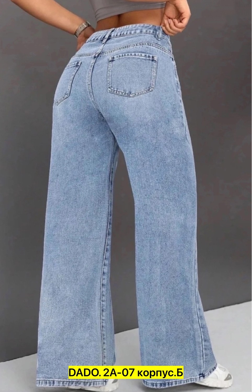 джинсы клеш широкие с высокой посадкой,джинсы широкие,джинсы палаццо,джинсы широкие палаццо с высокой посадкой,джинсы широкие женские арт. 11594250